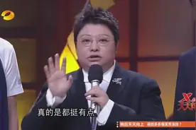 韩红在节目中吐槽范冰冰引起众人大笑，网友：女神你也敢怼视频封面