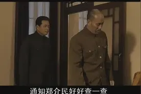 杨虎城将军夫人谢葆真在监狱病逝，经国问蒋介石怎么处理她的遗体视频封面