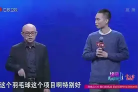 非诚勿扰：女生自称婆婆克星！男生热爱羽毛球问起偶像时尴尬了！视频封面