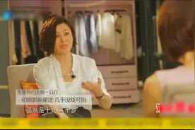鲁豫采访关之琳，关之琳曝出离婚真相，鲁豫吃惊视频封面