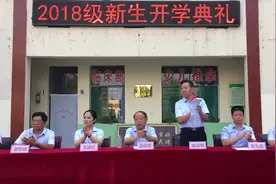 原教育局副局长，我校教学总督学程温民为2018级新生致欢迎词视频封面