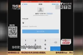支付宝“延时到账”升级 遇诈骗可撤回转账视频封面