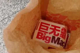 广州高铁南站吃了个麦当劳，比外面贵很多视频封面