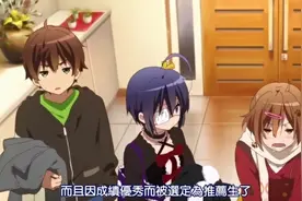 高中生完全被初中生刷新世界观，简直羡慕嫉妒恨视频封面