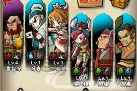 全民水浒玩家推荐武将阵容搭配攻略 巧用手上卡牌图片