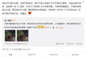 锤粉莫要急 转厂生产的T2已开始出货图片