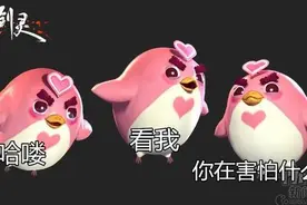 连LOL都有!腾讯网游中的企鹅形象植入盘点图片