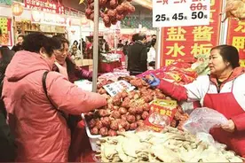 山货土货都是怀旧味道图片