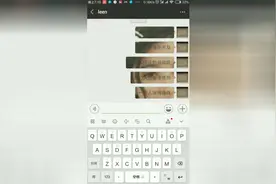 我教大家录制制作动态微信气泡视频，这样就可以去抖音上炫一把