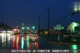 雨天开车，记得封闭车上这个功效，已有良多发念头是以报废了！视频封面