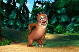 光头强扮演的美女熊不是来吸引人的是来恶心人的吧视频封面