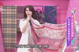 白家绮分享 真丝围巾这样围 不老气又别树一帜 女人我最大视频封面