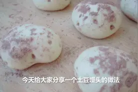 土豆馒头，手巧的姑娘，做出来的真假难辨，真有意思视频封面