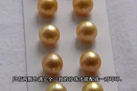 菲律宾金珍珠是如何炼成的视频封面