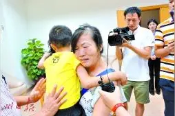 8年前7岁男童意外走失 8年后DNA助母子团圆图片