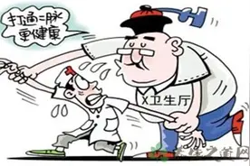 武侠中的任督二脉如何打通图片