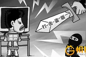 打击盗版 美国查封全球最大盗版网站！图片