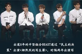 [BEAST][分享]160722 “写生簿”今晚播出 将公开BEAST选出的三个害羞的编舞图片