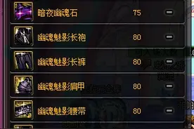 漫话周热点 韩服SS大改版 国服假猪套全面解析图片