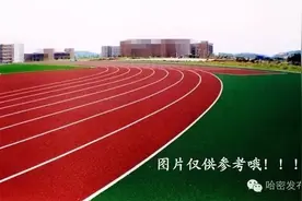 新建伊州区五中项目7月完工 到底发生了哪些变化图片