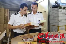 我国首批原产地溯源进口商品从南沙进境图片