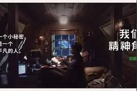 归位广播、小组，推出“赞赏”，不作的豆瓣 App 4.0 版本终于让用户们满意了一次图片