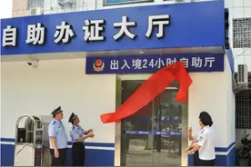 肇庆人的福利来啦！港澳通行证签注3分钟搞定！可24小时办证图片