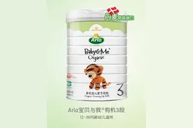 Arla宝贝与我有机婴幼儿奶粉，获得欧盟、丹麦和中国三大有机认证图片