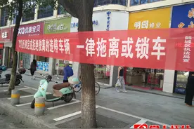 城区人行道摩托车和非机动车乱停乱放将被依法强制拖离图片