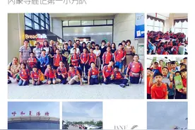 《内蒙寻鹿记》第一期精彩回顾！图片