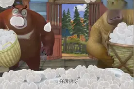 熊出没，熊大熊二冲光头强怒吼，讨要自己辛苦种的棉花，太厉害了视频封面