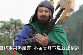搞笑创意！潘凤的崛起，看无双武将如何挑战吕布（创意游戏广告）视频封面