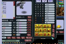 梦幻西游14技能全红壁垒宝宝打力劈华山兽决，掉了最好的技能！