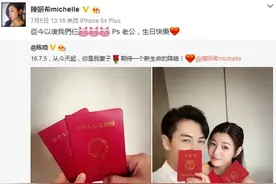陈晓陈妍希"神雕夫妇"大婚 怎一个"甜"字了得图片