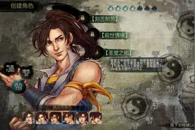 《侠客风云传》1.0.2.8a畅玩mod及安装说明图片