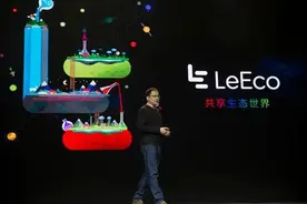 乐视新标识去TV化 “生态”牌要打到美国市场图片