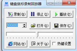 火影忍者ol极限特训全自动通关 按键精灵操作方法图片