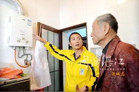 市民关注天然气阶梯价热点问题答疑图片