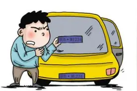 车主发现车牌被别人绑定 原为车牌颜色闹乌龙图片