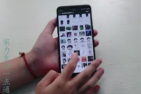 你知道微信怎么添加表情包吗，教你一招，快来看看吧视频封面