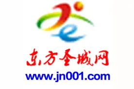 济宁5所高中公布第二批次录取分数线 附高420 二中334图片