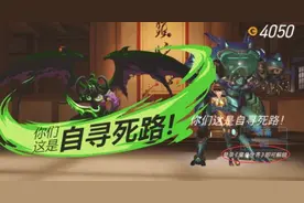 《守望先锋》伊利丹喷漆国服上线 伊利丹喷漆获得方法图片