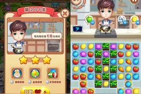 《透鲜滴星期天》201-205关攻略 一言不合就卡关图片