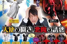 有病天使的\b耳语OR恶魔的诱惑？图片