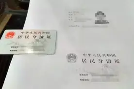 身份证复印件不加这几个字，可能让你倾家荡产！图片