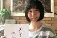 加拿大：在加读三年高中 申请大学多数免考雅思图片