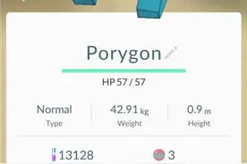 pokemon go 3D龙技能怎么搭配?3D龙最佳技能搭配推荐图片