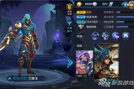 王者荣耀兰陵王该怎么玩 出装及玩法解析图片