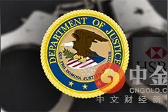 汇丰高管因涉嫌操纵汇率基准遭逮捕图片