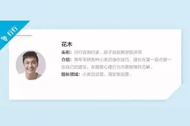 商品被强行下架后，如何让流量恢复正常？|行行问答图片